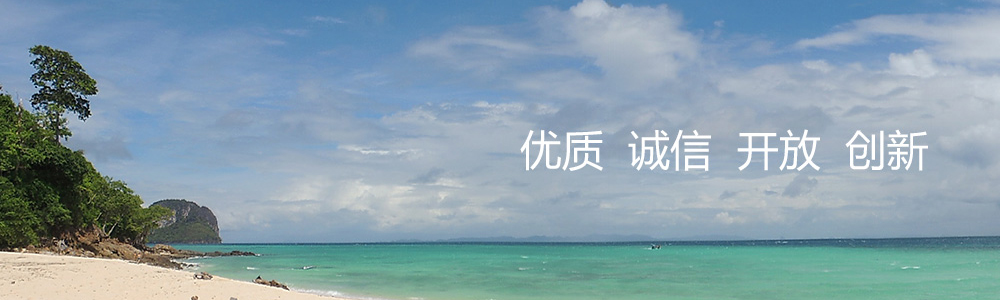 百利簡介